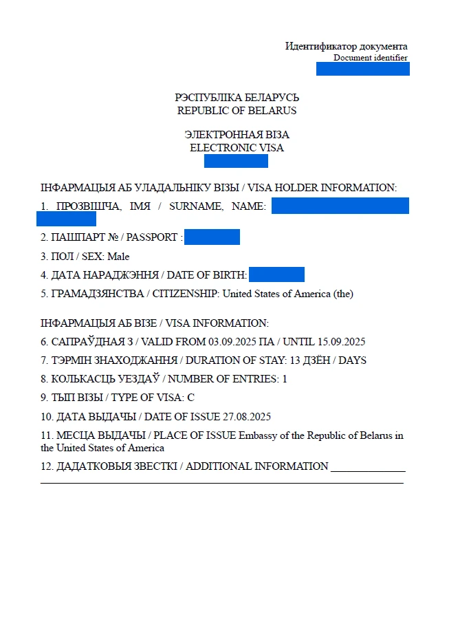 Sample Belarus eVisa document
